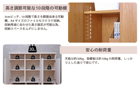 家具 収納 幅110cm 3列2段カウンターキャビネット NC-8011CT ライトブラウン木目 組立家具 収納棚 [H-18801_03]