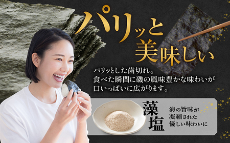 【鬼崎漁港 テレビで紹介されました】鬼崎のり（塩のり５袋）愛知県産 高級海苔 藻塩 おにぎり 木曽三川の海水 伊勢湾 弁当 朝食 朝ごはん 海の幸 おにぎらず 食品 贈答用海苔 焼きのり 塩海苔 塩味 味付けのり 国産 手巻き寿司 海苔セット 海苔 ごま油 焼肉 常滑市