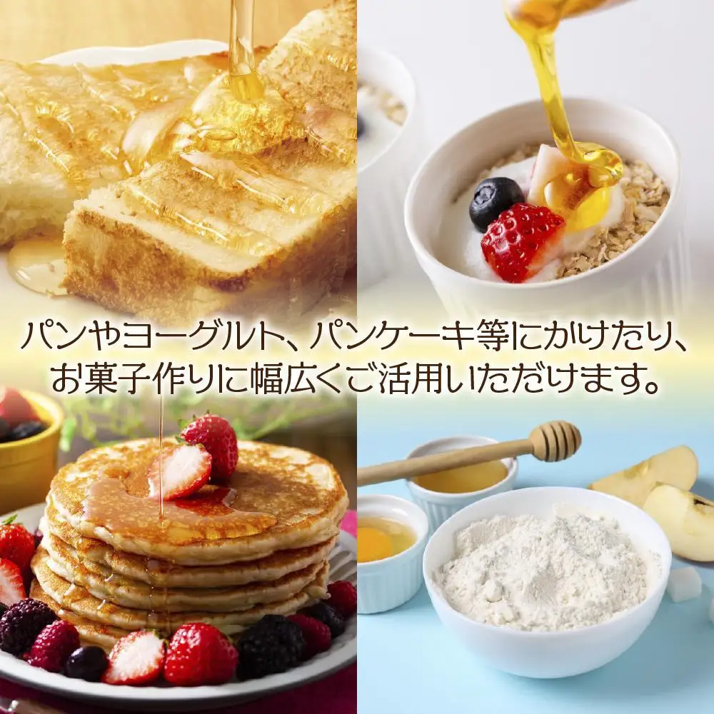 アカシア はちみつ 130g 4本 蜂蜜 ハチミツ ハニー アカシヤ ニセアカシア ピュア 人気 純粋 国産 料理 朝食 非加熱 ギフト グルメ お取り寄せ 魚野の里 ナトゥーラ 新潟県 南魚沼市