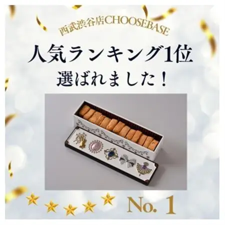 グルテンフリー発酵バタークッキー缶【くるみ】_菓子・スイーツ クッキー  _【1501484】
