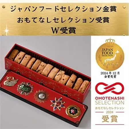 グルテンフリー発酵バタークッキー缶【高カカオチョコ】_菓子・スイーツ クッキー  _【1501494】