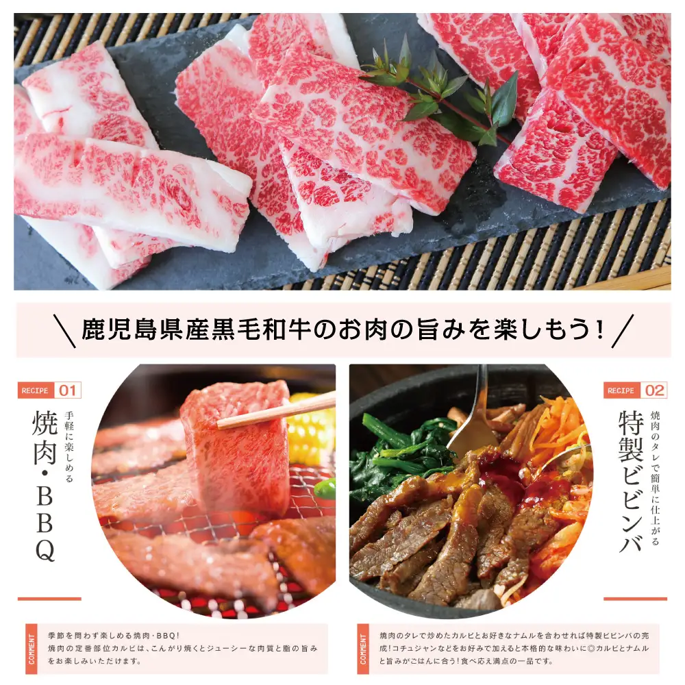 【鹿児島県産】A5等級黒毛和牛 カルビ焼肉 計600g（200g×3P） 国産牛 牛肉 国産 焼き肉 カミチク BBQ バーベキュー アウトドア バラ 丼 プレート 小分けパック 冷凍