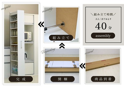 リバーシブルすき間ワゴン 【幅22cm】 高さ181cm 隙間収納棚 収納棚 便利な収納棚 キッチン収納棚 キッチン収納 棚