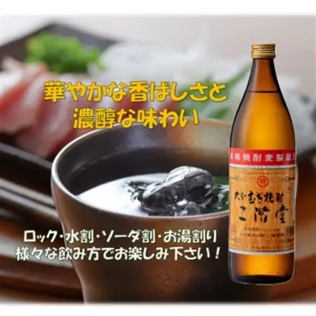 【のし付き】 大分むぎ焼酎　二階堂25度(900ml)化粧箱入り5本セット_大分むぎ焼酎 二階堂 麦焼酎 焼酎 酒 酒セット 焼酎セット  まとめ買い  贈答用  ギフト用_【1516186】