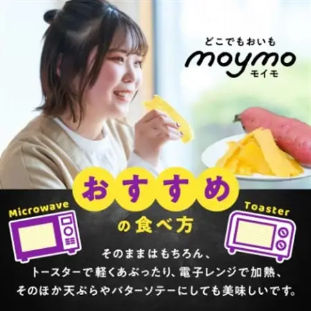 【紅はるか】茨城県産干しいもエンジョイセット(個包装5枚入り×4個＆150g×2袋/チャック付)_果物・フルーツ 干し芋 ドライフルーツ ほしいも ホシイモ_【配送不可地域：離島・沖縄県】【1494496】