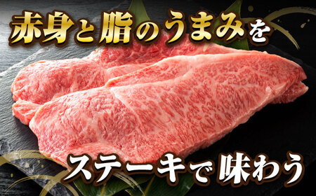 黒毛和牛サーロイン ステーキ用 約400g（約200g×2枚）【吉里精肉】[ZEW014]