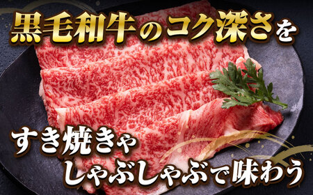 黒毛和牛リブロース スライス 約800g（約200g×4pc）【吉里精肉】[ZEW019]
