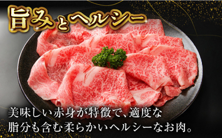 【3回定期便】あか牛サーロイン スライス 約800g（約200g×4pc）【吉里精肉】[ZEW057]