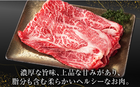 【6回定期便】あか牛リブロース スライス 約800g（約200g×4pc）【吉里精肉】[ZEW064]