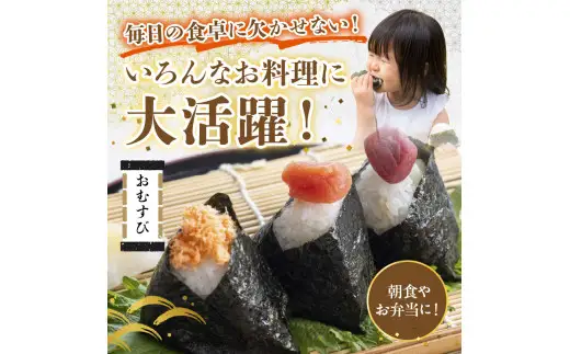住吉漁協　ブランドの新海苔「紫陽花」(全形8枚×4パック)_U45-0013