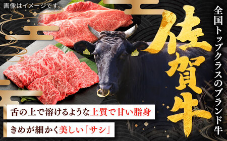 佐賀牛ステーキセット 計400g（100g×4枚） / 佐賀県 / 株式会社中山牧場 [41AOCW001]