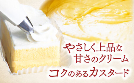 長崎ご当地スイーツ「シースクリーム」5個 / ケーキ けーき カスタード クリーム 桃 もも フルーツ ふるーつ くだもの スイーツ しーすくりーむ / 諫早市 / 株式会社梅月堂 [AHBN003]