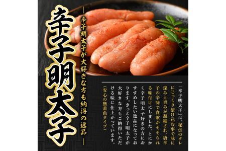 ＜無着色＞辛子明太子(500g×2・計1kg) 明太子 めんたいこ 切子 切れ子 海鮮 小分け＜離島配送不可＞【ksg0044】【樽味屋】