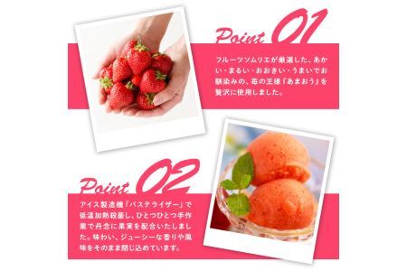 ＜先行予約受付中！2026年4月より順次発送＞採れたて!福岡産濃厚あまおうジェラート 業務用 (1L) 苺 いちご イチゴ アイス アイスクリーム 手作り スイーツ ＜離島配送不可＞【ksg0131】【南国フルーツ】