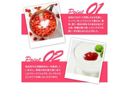 ＜先行予約受付中！2026年4月より順次発送＞福岡産あまおうジャム(180g×3個・計540g)苺ジャム いちごジャム イチゴ ヨーグルト パン スイーツ お土産 常温【ksg0252】【南国フルーツ】