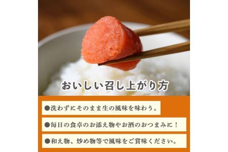博多辛子明太子(330g)明太子 めんたいこ 海鮮 お土産＜離島配送不可＞【ksg0038】【ヒラヤマ】