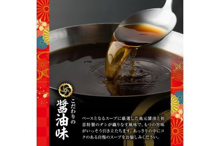 もつ鍋セット(醤油味)野菜付き(4～6人前)モツ鍋 もつ鍋セット 黒毛和牛 国産 冷蔵 牛モツ ホルモン ちゃんぽん＜離島配送不可＞【ksg0273】【西新初喜】