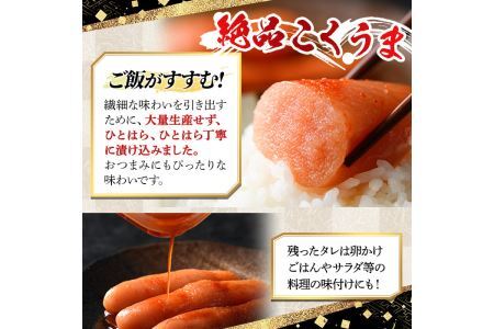 こくうま博多辛子明太子140g×5箱セット　福岡県の魚市場仲買が選ぶ量産できない味わい。めんたいこ 海鮮 お土産＜離島配送不可＞【ksg0333】【マル五】