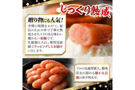 無着色辛子明太子450g(一本物) 化粧箱・包装紙付 めんたいこ 冷凍 海鮮 お土産＜離島配送不可＞【ksg0338】【マル五】