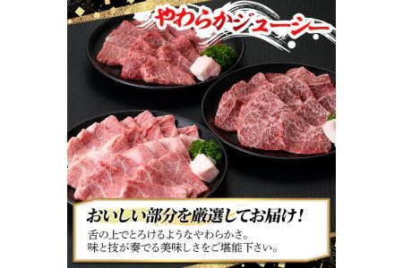 博多和牛A5～A4ランク厳選セット(計1150g)焼肉のたれ付＜化粧箱入＞牛肉 黒毛和牛 国産＜離島配送不可＞【ksg0354】【マル五】