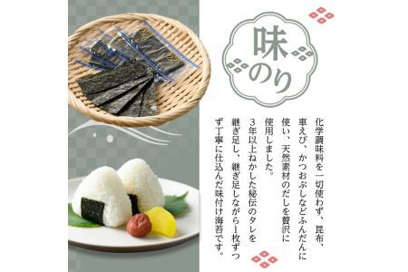 有明海産味付け海苔 福岡県産有明のり(計500枚:5枚×50束×2袋)海苔 味海苔 のり 有明海 添加物不使用 朝食 おにぎり【ksg0489】【朝ごはん本舗】