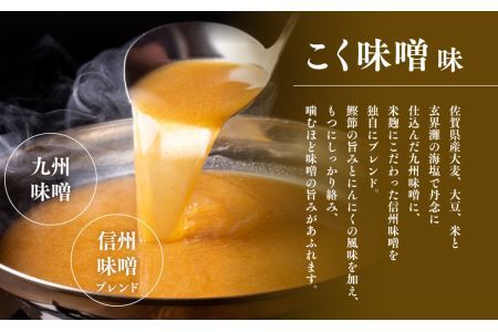 厳選国産若牛もつ鍋セットこく味噌味(2人前×2セット・計4人前)モツ鍋 もつ鍋セット 冷凍 牛モツ 牛肉 ホルモン ちゃんぽん＜離島配送不可＞【ksg1214】【ベイシス福岡】