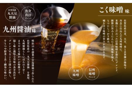 厳選国産若牛もつ鍋九州醤油味・こく味噌味食べ比べセット(各2人前・計4人前)モツ鍋 牛モツ 牛肉 ホルモン＜離島配送不可＞【ksg1215】【ベイシス福岡】