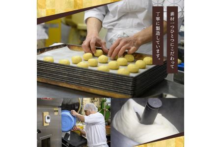 富貴のふるさと和菓子詰め合わせ(合計6種)お菓子 スイーツ 詰め合わせ まんじゅう カステラ クッキー 和三盆 常温 常温保存【ksg0450】 【富貴】