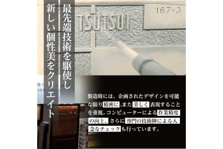 天然石表札 ミラノホワイト CL5-835 表札(1点)  表札 天然石 水晶 人工大理石 洋風 おしゃれ オシャレ【ksg0226】【福彫】