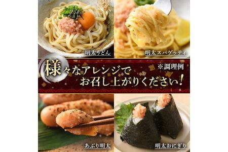 ＜訳あり＞やまや熟成無着色明太子(計1kg・500g×2)＜離島配送不可＞明太子 切子 無着色 訳あり 海鮮 小分け ご飯のお供 おつまみ おかず 惣菜 海鮮 パスタ 福岡ふるさと納税限定【ksg1312】【やまや】