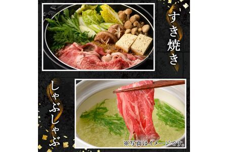 ＜定期便・全6回(連続)＞博多和牛 しゃぶしゃぶ・すき焼き用(総量約3.6kg・300g×2パック×6回) ＜離島配送不可＞ザブトン 肩ロース芯 スライス 牛肉 黒毛和牛 国産 【ksg1343】【おどろきっちん】