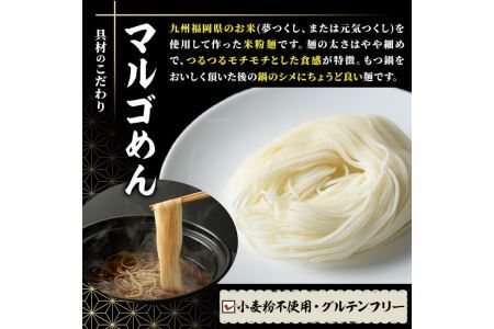 国産牛もつ鍋(味噌味・2人前)＆辛子明太子切子(450g) モツ鍋 もつ鍋セット 国産 味噌 みそ 牛モツ ホルモン めんたいこ 切れ子 冷凍 海鮮 お土産＜離島配送不可＞【ksg1394-B】【マル五】