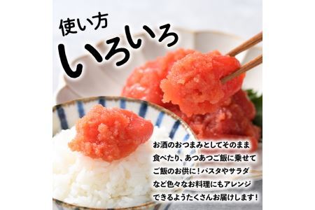 ＜定期便・全3回(連続)＞＜訳あり・切れ子＞辛子明太子(総量3kg・1kg×3回) 明太子 めんたいこ 華ふくいち 切子 切れ子 海鮮 博多名物＜離島配送不可＞【ksg1397】【城戸酒店】