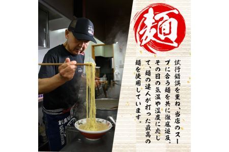＜定期便・全6回(隔月)＞お土産ラーメン 豚骨ラーメン(総量60食・10食×6回)とんこつ 豚骨 福岡 筑前ラーメン 常温 常温保存 定期便【ksg1443】【ラーメンやまもと春日本店】