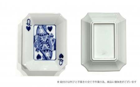 有田焼 染付角小皿 キング&クィーン 2枚セット 24to3【西富陶磁器】食器 器 うつわ 皿 角皿 小皿 薬味皿 醤油皿 プレート トランプ 染付 青 ブルー 手描き A24-192