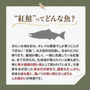 天然紅さけ切身 1kg（500g×2袋） 鮭 さけ サケ しゃけ シャケ 切り身 北海道 冷凍 おかず 小分け 真空 朝食 弁当 
