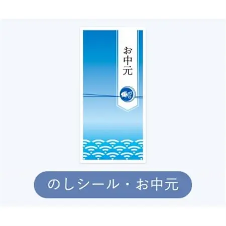 【お中元】味の素　えごま油180g×2本＆アマニ油180g×3本ギフト　のし付き【1503164】