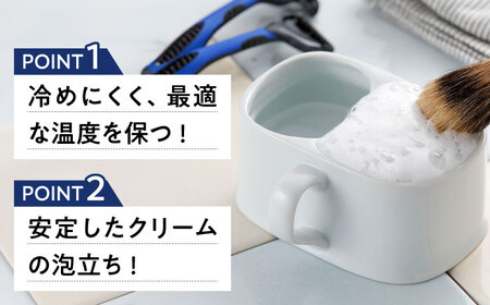有田焼 シェービングカップ 保温磁器製 /やきもの工房 成[UDU004] シェービングカップ
