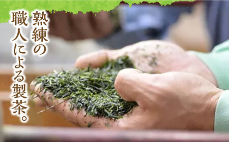 【先行予約】【2026年産】 星野村の八女茶 特上白折れ茶 240g（80g×3本） [ABDD064]お茶 八女茶 日本茶 高級 福岡 贈り物 