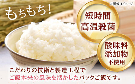 福岡県産 夢つくしパックご飯 24個 ADBG001 パックご飯 人気