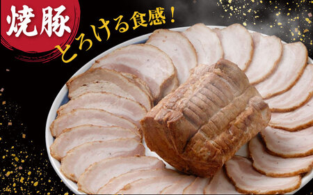 【お中元対象】焼豚高菜生ラーメン とんこつ 6食セット 桂川町/ワイエスフード株式会社 [ADBP003] 九州 博多 ラーメン 拉麺 豚骨 高菜 焼豚 チャーシュー 