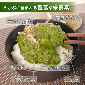自由に味付けができる! 三陸産 ボルめかぶ 200g×7パック わかめ ワカメ メカブ ボイル 海産物 海藻 ご飯 おかず 夕飯 夕ご飯 朝ごはん 三陸 大船渡