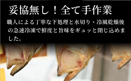 [007-a006]干物 赤がれい 一汐干し 大サイズ 3枚セット 