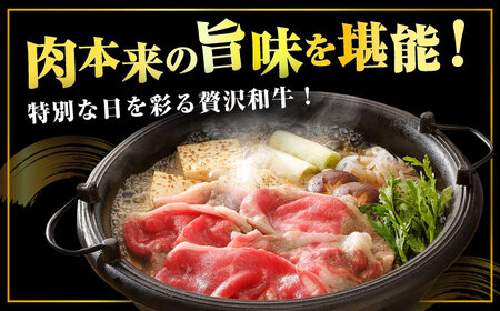 【6回定期便】長崎和牛 切り落とし 600g/月（総計3.6kg） / 牛肉 切り落とし 切りおとし きりおとし すき焼き 小分け / 大村市 / おおむら夢ファームシュシュ [ACAA223]