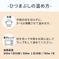 熊野の天魚（あまご）ひつまぶし 3箱（6尾入り） / あまご アマゴ 甘煮 魚 和歌山県 田辺市 熊野本宮大社 【ymr002】