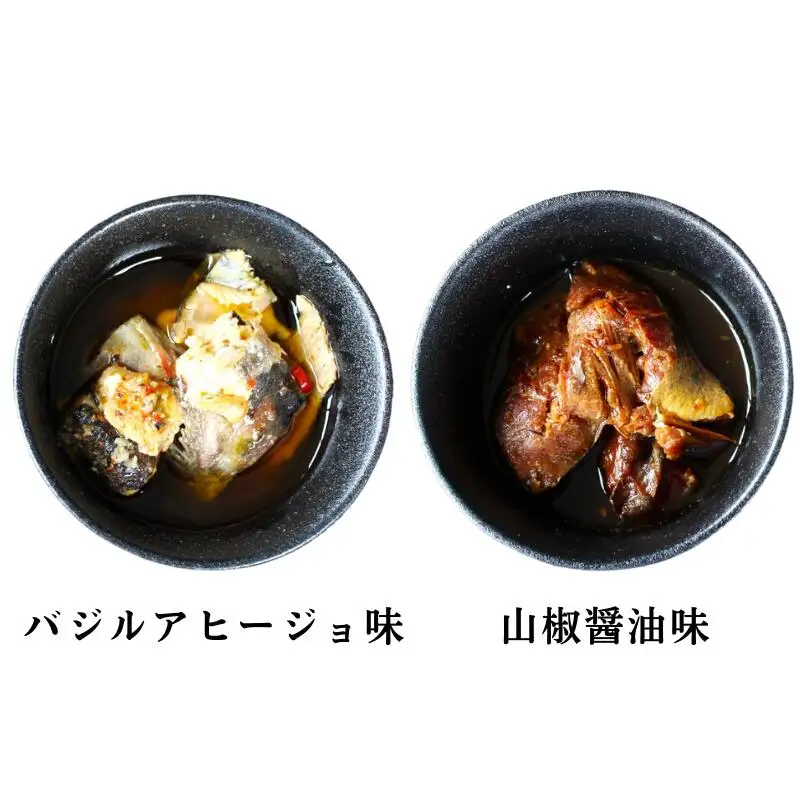 熊野の天魚（山椒醤油味・バジルアヒージョ味）4缶セット / あまご アマゴ 缶詰 魚 おかず おつまみ 保存食 和歌山県 田辺市 熊野本宮大社 【ymr004】