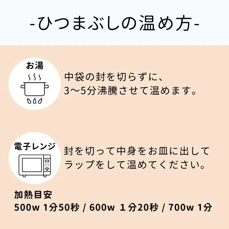 熊野の天魚 ひつまぶし（1箱）+缶詰（2缶）セット / あまご アマゴ 魚 甘煮 おかず 惣菜 おつまみ 保存食 山椒醤油味 バジルアヒージョ味 和歌山県 田辺市 熊野本宮大社 【ymr005】