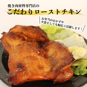 肉 ローストチキン 味噌漬け とんかつ 焼豚 セット 肉料理