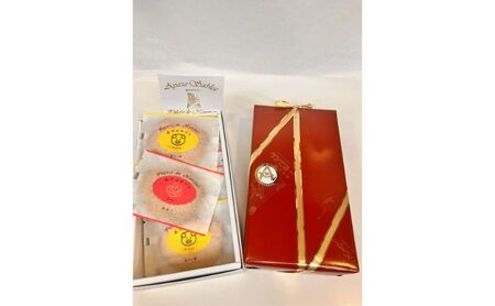 クッキー あやせサブレ（10枚） サブレ 焼き菓子 洋菓子 お菓子 おやつ 詰め合わせ セット お土産 