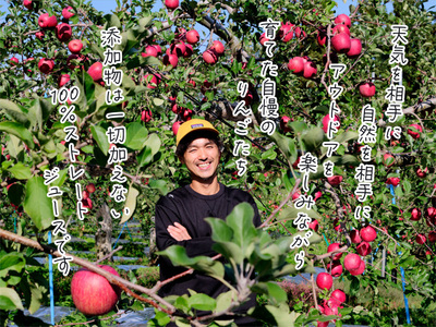 りんごジュース 西樹園 無添加 ストレートりんごジュース 1L × 3本 青森県 鰺ヶ沢町 青森りんご ブレンド ジュース 